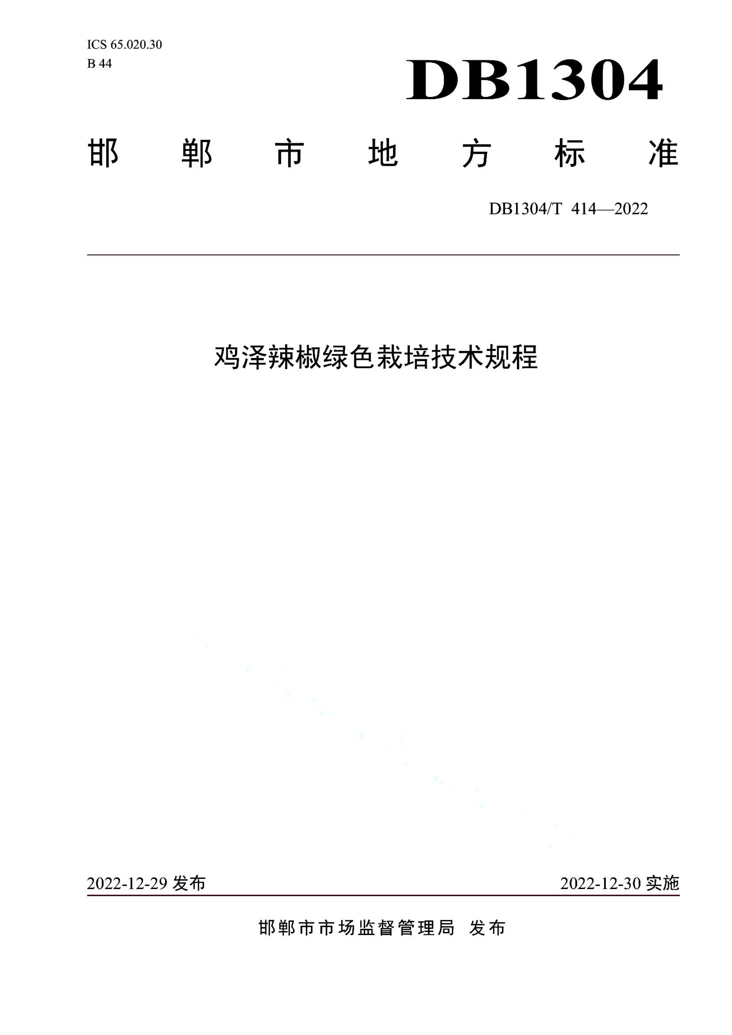 资源详情图